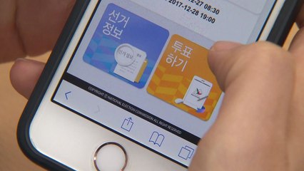 국민의당 통합 투표 마무리...오늘 결과 발표 / YTN