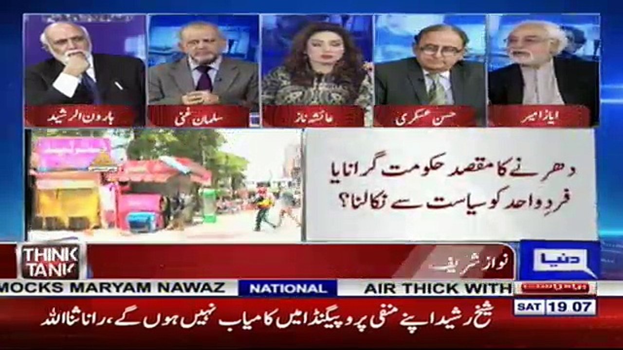 Think Tank - 30th December 2017