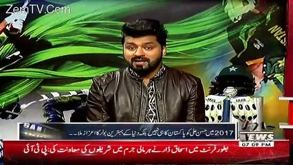 Game Beat – 30th December 2017