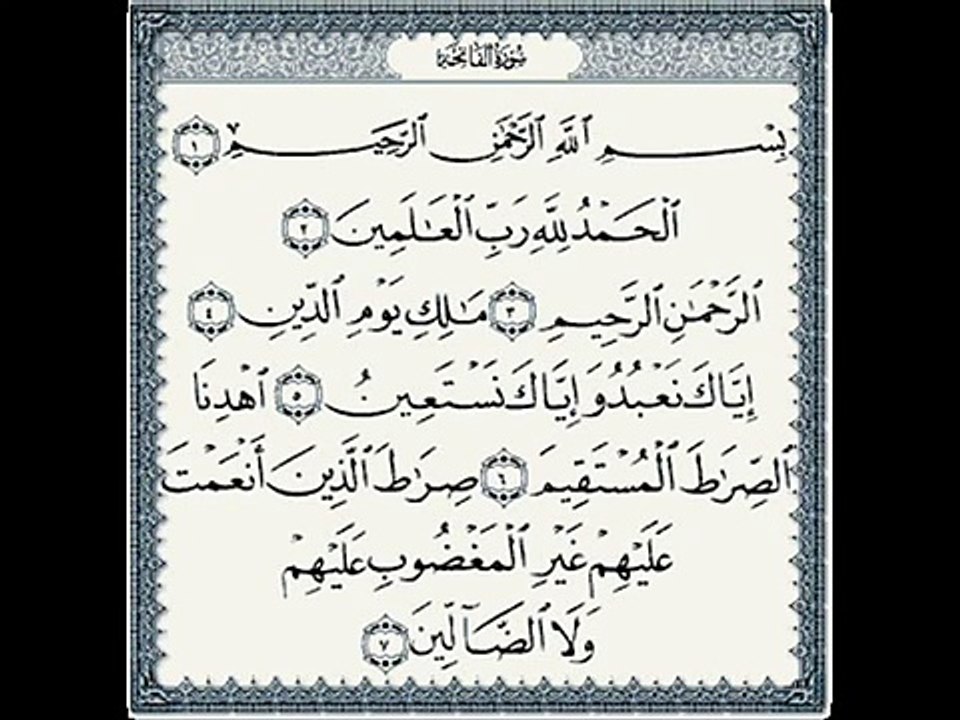 Corán con traducción al español surah al-fatiha Quran with Spanish translation