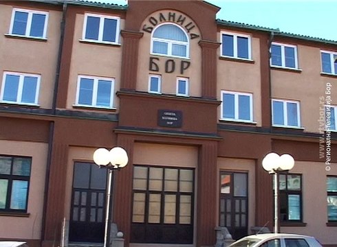 Donacije i nova oprema obeležili godinu u borskoj bolnici, 30. decembar 2017 (RTV Bor)