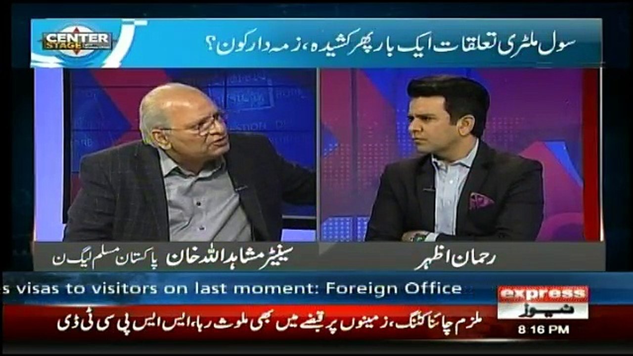 Center Stage With Rehman Azhar - 30th December 2017