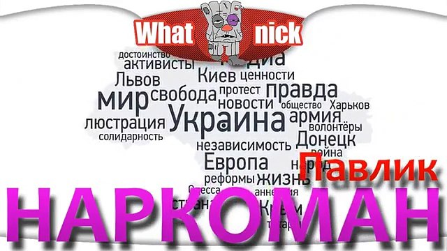 ЖУРНАЛИСТ ПОД КОКСОМ