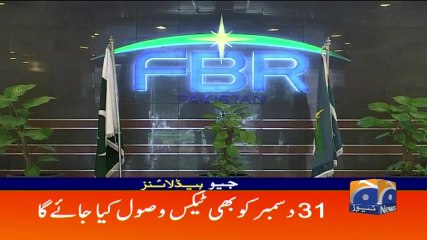 Geo Headlines - 10 PM 30-December-2017