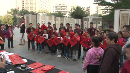 한·중 가정이 함께 맞는 새해 / YTN