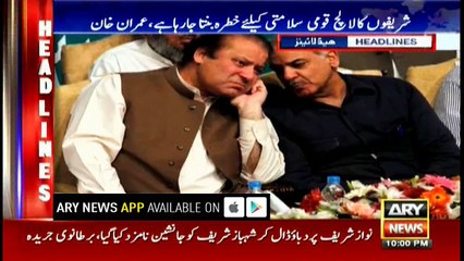 Headlines 2200 30th December 2017