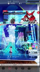 「エピソード1 第3話 You can overcome」【レイヤードストーリーズゼロ】【ゲーム】Part.3