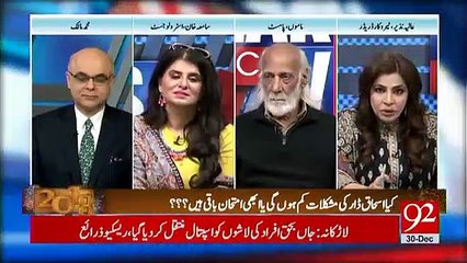 Shahbaz Sharif will be in opposition, not in government- Aliya Khalid predicts