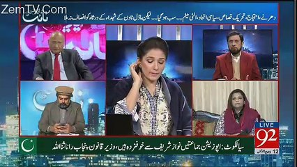 Night Edition – 30th December 2017