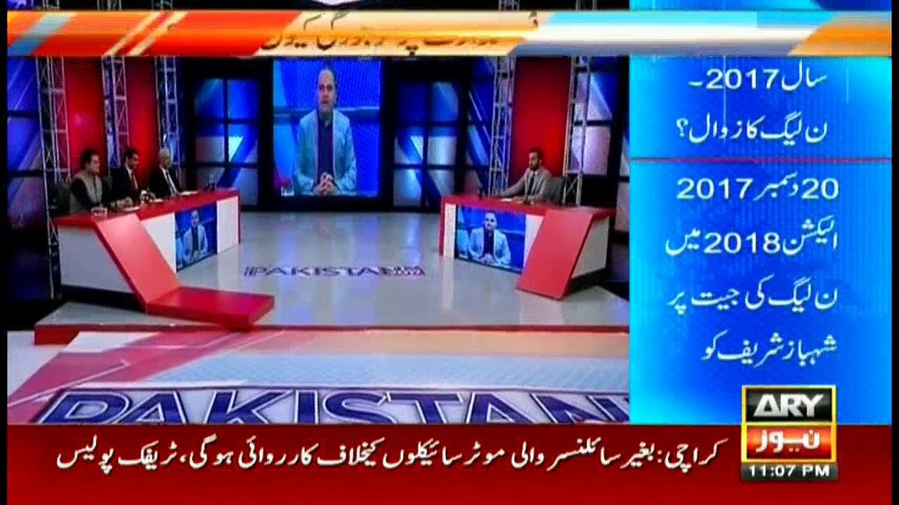 How year 2017 fared for ruling PML-N?