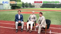 ミスターが選ぶ東京五輪の長嶋ジャパン 侍ジャパン プロ野球 20171228