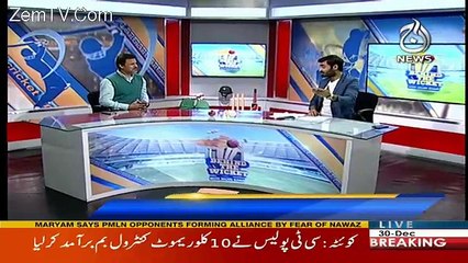 Behind The Wicket With Moin Khan – 30th December 2017