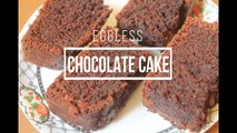 Eggless Moist Chocolate Cake Recipe