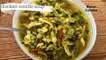 Chicken Noodle Soup Recipe Ø³ÙˆÙ¾ Ù…Ø±Øº Healthy Soup Recipe For Cold & Flu  ,Weight Loss