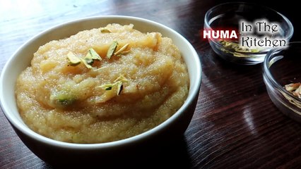 Suiji Ka Halwa Recipe - Easy and Quick Suji Ka Halwa - Rawa Halwa by (HUMA IN THE KITCHEN)