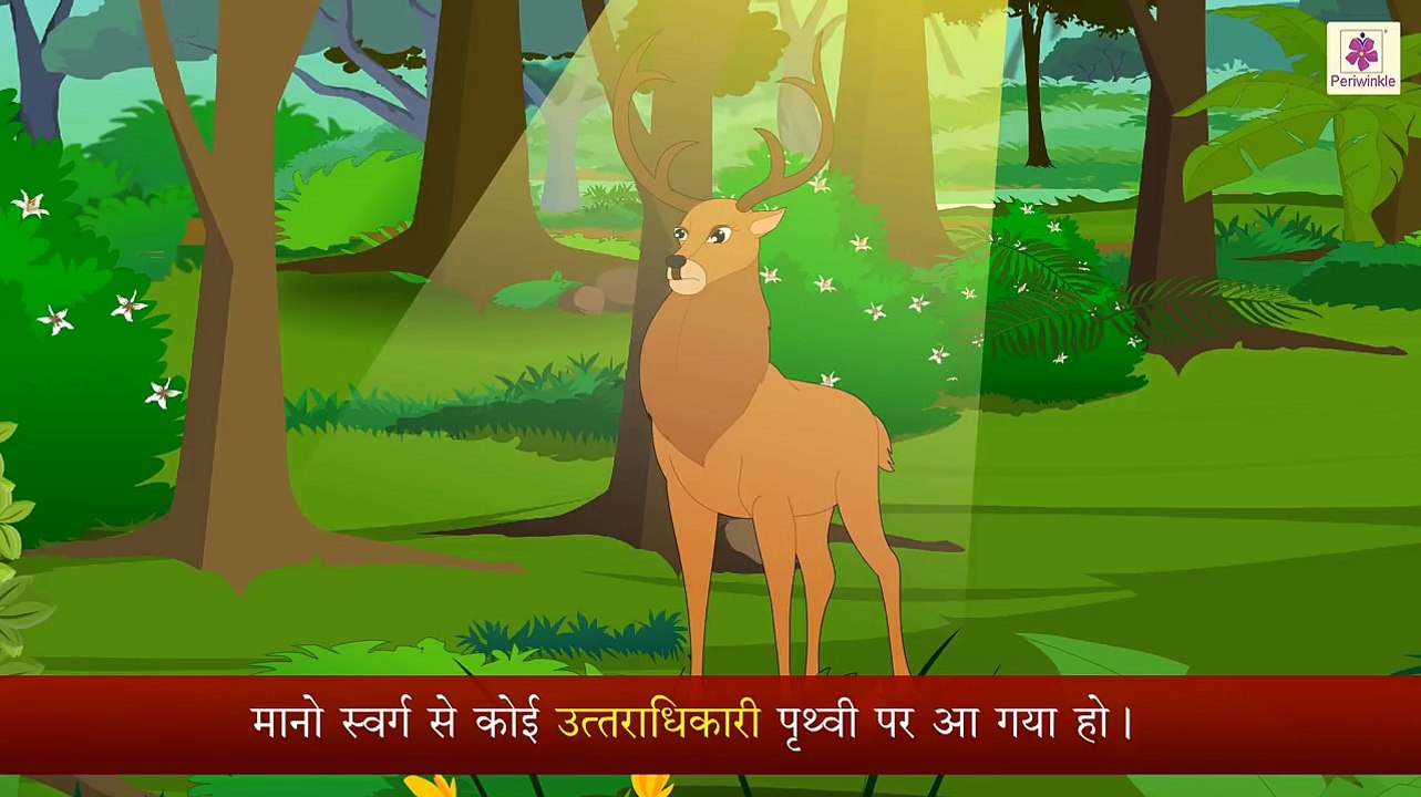 Jiyo Aur Jeene Do | Hindi Story For Children | Moral Stories for Kids