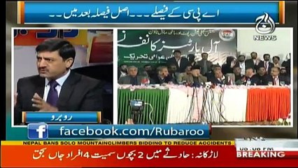 Ru Baru - 30th December 2017