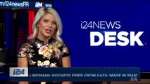 i24NEWS DESK | Liberman: rockets fired from Gaza 'made in Iran' | Saturday, December 30th 2017