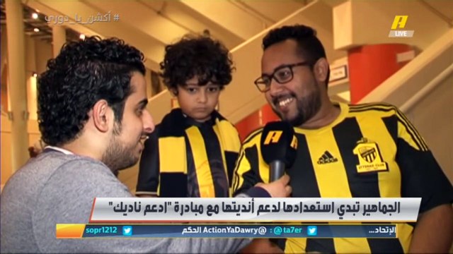 الجماهير تبدي استعدادها لدعم أنديتها مع مبادرة #ادعم_ناديك