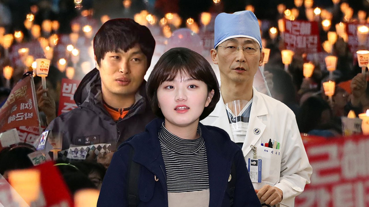 "어려움 속에서 희망을"...2017년을 밝힌 인물들 / YTN