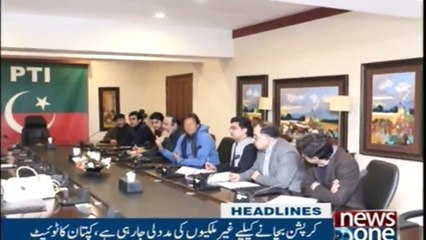 NewsONE Headlines 3AM | 31-Dec-2017