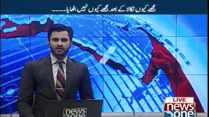 Murrad Ali Shah decided to change the name of the buildings and parks associated with any party leader