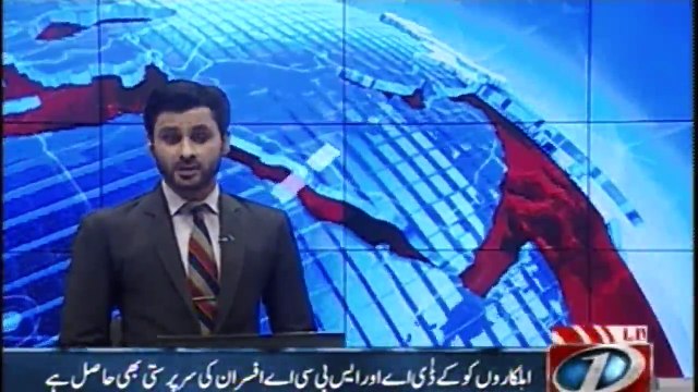 Police in Karachi started taking bribery and started illegal construction