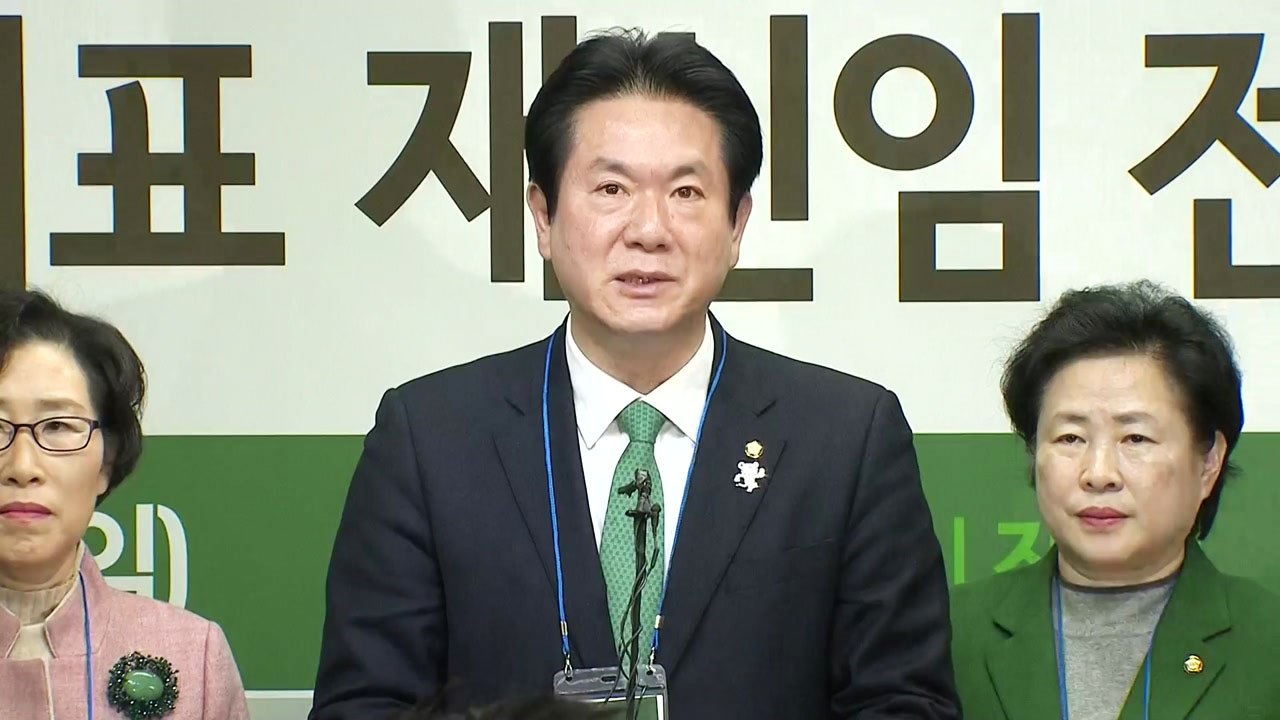 국민의당, 전당원투표 결과 발표 / YTN