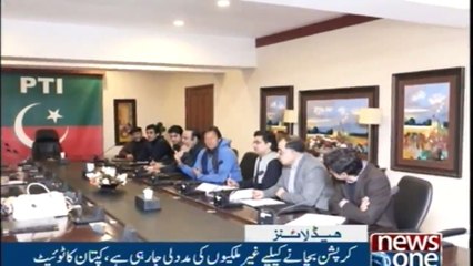 NewsONE Headlines 6AM | 31-Dec-2017