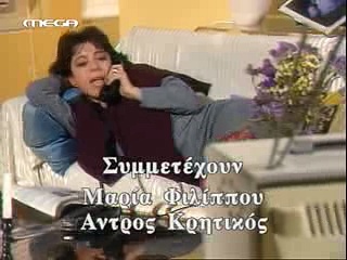 Οι Απαράδεκτοι Ε13: Βοήθεια, Οικογενειακή Βοήθεια  – Video