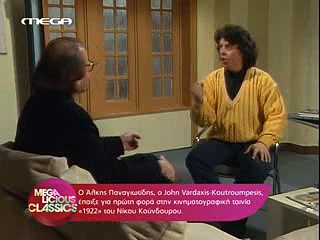 Οι Απαράδεκτοι E23: Επενδύω, Επενδύεις, Επενδύει  – Video