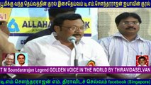 M. K. Alagiri  & Legend T M Soundararajan 85 BIRTHDAY BY Vel Pandi TMS FAN