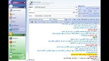 ارسال رساله بريدية الى مجموعة قوائم بريدية