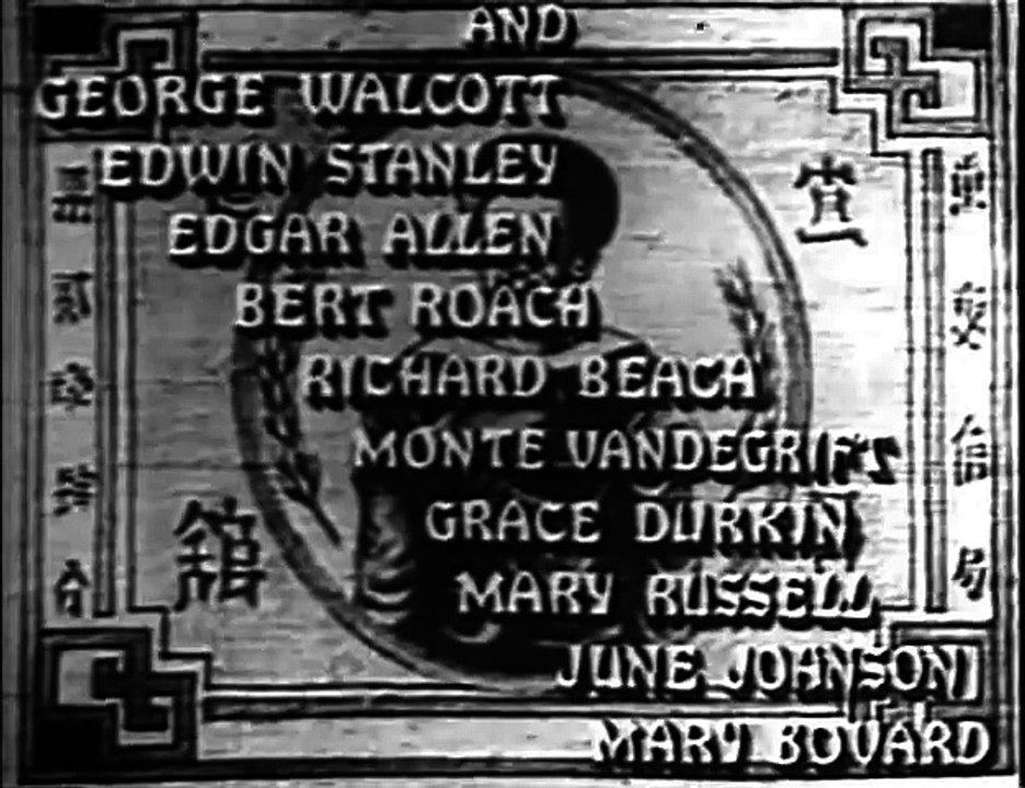 The Mandarin Mystery (1936) DETECTIVE