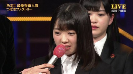 つばきファクトリー「就活センセーション」第59回 輝く！日本レコード大賞 最優秀新人賞