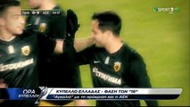 ΑΕΛ-Ξάνθη 3-0 2017-18 Κύπελλo Εισαγωγή (Ώρα κυπέλλου-Cosmote sport)