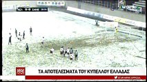 ΑΕΛ-Ξάνθη 3-0 2017-18 Κύπελλο Star