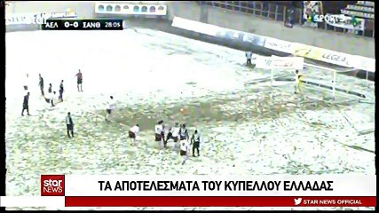 ΑΕΛ-Ξάνθη 3-0 2017-18 Κύπελλο Star
