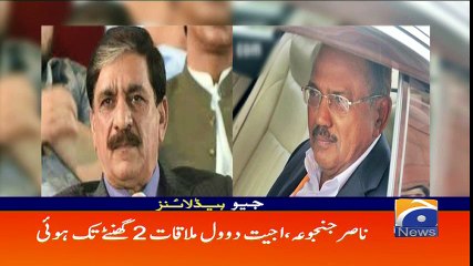 Geo Headlines - 03 PM - 31 December 2017