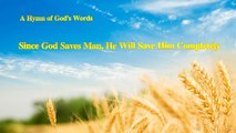 A Hymn of God's Word 