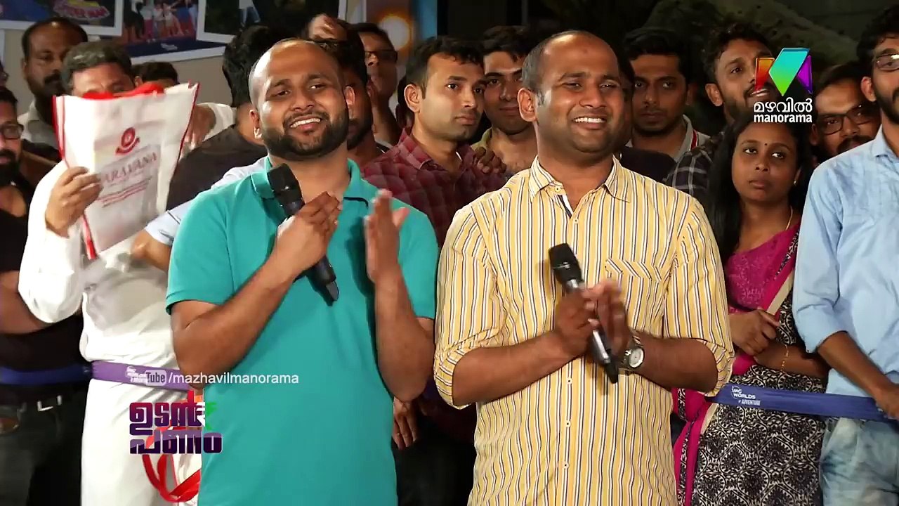 Udan Panam l EPI 68 - Udan Panam @ UAE l Mazhavil Manorama