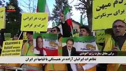 İran Gösteri ve Ayaklanması- "Hamaney'e ölüm" sloganları