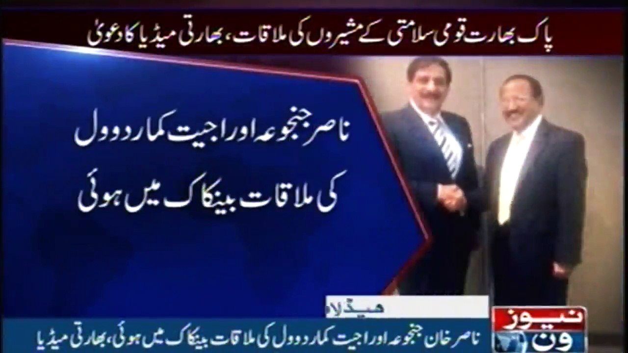 Headlines 5PM | 31-December-2017