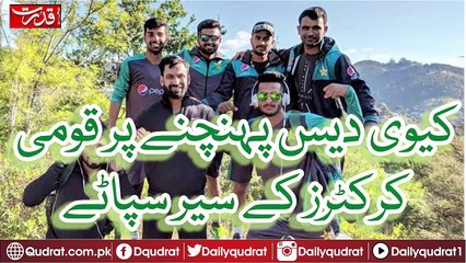 National cricketers toured by Kiwi Super Mario