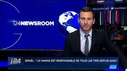 Israël: "Le Hamas est responsable de tous les tirs depuis Gaza"