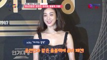 ′2017 KBS 연기대상′ 윤현민-정려원, 베스트콤비상(?) 도전하는 올블랙 패피!