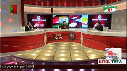 Bangla Talk Show “Tritiyo Matra Part 5260” 29 December 2017, Channel i | BD Online Latest Talk Show