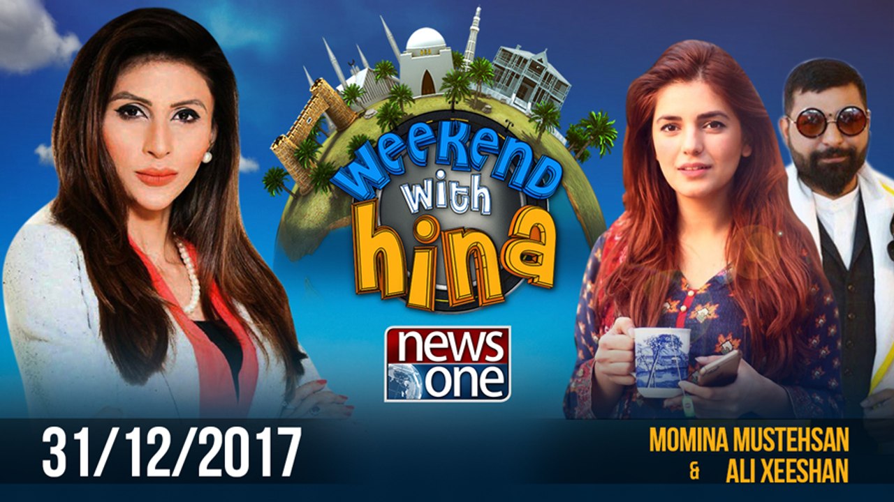 weekend with Hina | 31-December-2017 | Momina Mustehsan | Ali Xeeshan |