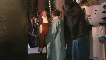 [영상] 2018년 새 희망 새 출발 울렸다! / YTN