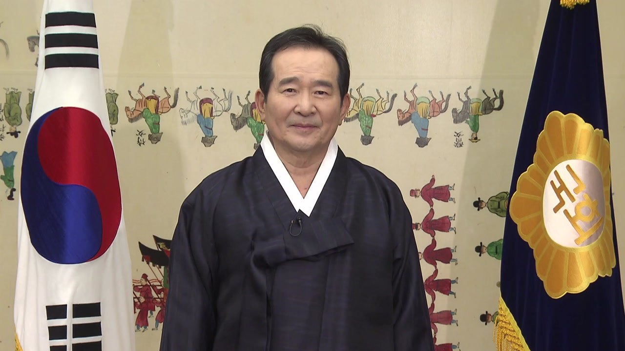 정세균 국회의장 "개헌으로 100년 토대 쌓아야" / YTN